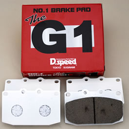 G1 BRAKE PAD