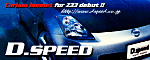 dspeed