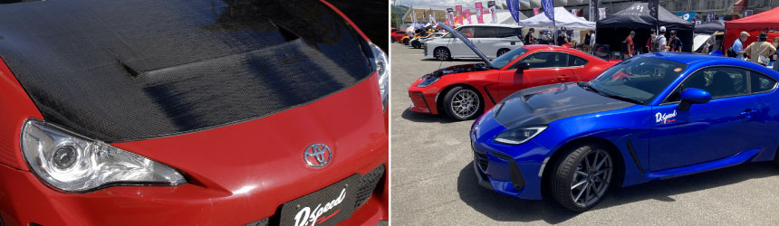 FUJI 86/BRZ STYLE �x�m�X�s�[�h�E�F�C�o�W
