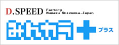 �݂�J��+�v���X